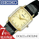 【延長保証対象】セイコー ドルチェエクセリーヌ 腕時計 SEIKO DOLCE&EXCELINE 時 ...