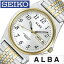 【5年保証対象】アルバ腕時計 ALBA時計 ALBA 腕時計 アルバ 時計 メンズ時計 AIGT002 生活 防水 プレゼント お祝い