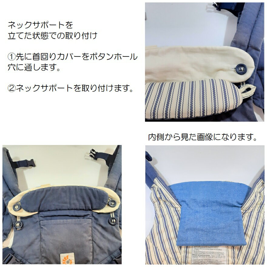 38％割引【18％OFF】 ご確認用 よだれカバー 首回りカバー 抱っこ紐 エルゴ 外出用品 キッズ/ベビー-OTA.ON.ARENA.NE.JP