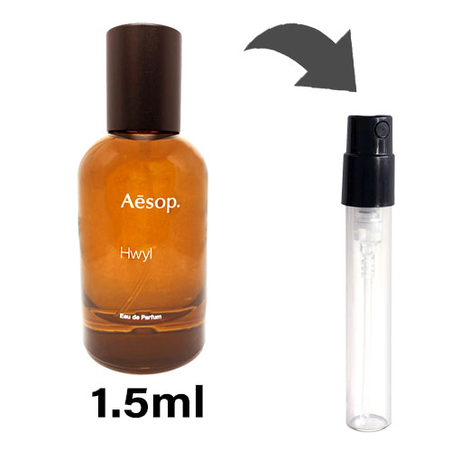 イソップ Aesop ヒュイル オードパルファム EDP 1.5ml アトマイザー お試し 香水 ユニセックス 人気 ミニ