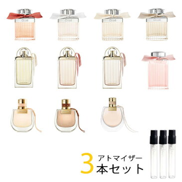 クロエ Chloe　アトマイザー 選べる3本セット 各1.5ml　香水 お試し レディース 　クロエ EDP オードパルファム / ローズ ド クロエ / ラブストーリー / ノマド