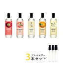 ザ ボディショップ THE BODY SHOP ボディミスト アトマイザー 選べる3本セット 各1.5ml　香水 お試し メンズ レディース ユニセックス