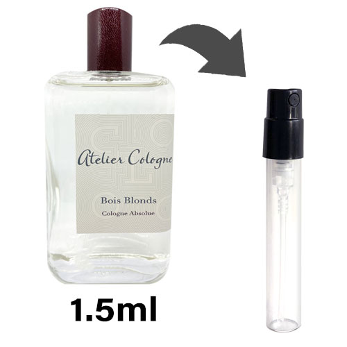 アトリエコロン atelier cologne ボワ ブロン 1.5ml アトマイザー お試し 香水 ユニセックス 人気 ミニ