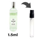 ザ ボディショップ THE BODY SHOP ホワイトムスク ロー フレグランスミスト アトマイザー1.5ml 香水 ユニセックス