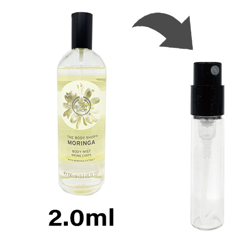 ザ ボディショップ THE BODY SHOP フレグランスミスト ボディミスト モリンガ アトマイザー2ml 香水 ユニセックス