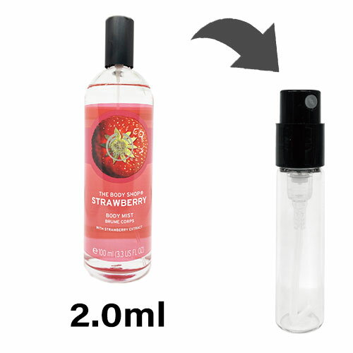 ザ ボディショップ THE BODY SHOP フレグランスミスト ボディミスト ストロベリー アトマイザー2ml 香水 ユニセックスのサムネイル