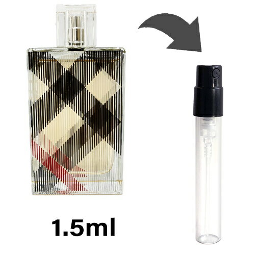 バーバリー BURBERRY バーバリー ブリット フォー ハー オード パルファム 1.5ml アトマイザー お試し 香水 レディース 人気 ミニ