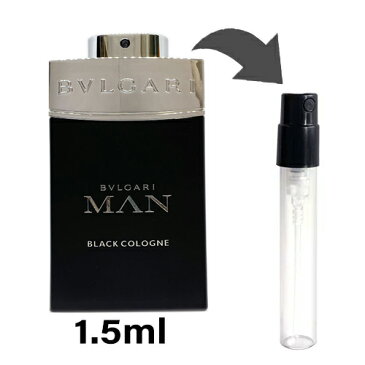 ブルガリ BVLGARI マン ブラック コロン オード トワレ 1.5ml アトマイザー お試し 香水 メンズ 人気 ミニ