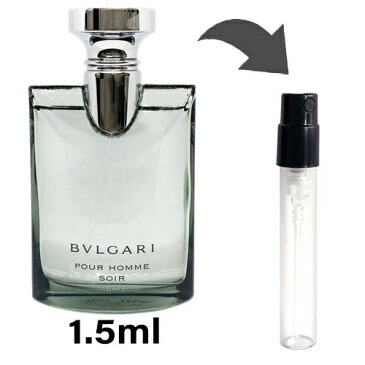 ブルガリ BVLGARI プールオム ソワール オード トワレ 1.5ml アトマイザー お試し 香水 メンズ 人気 ミニ