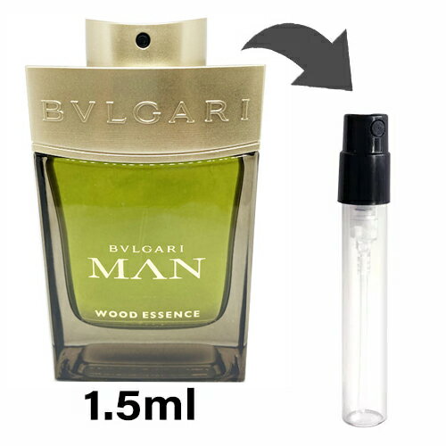 ブルガリ BVLGARI マン ウッド エッセンス オードパルファム 1.5ml アトマイザー お試し 香水 メンズ 人気 ミニ