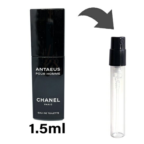 シャネル CHANEL アンテウス オードゥ トワレット 1.5ml アトマイザー お試し 香水 メンズ 人気 ミニ