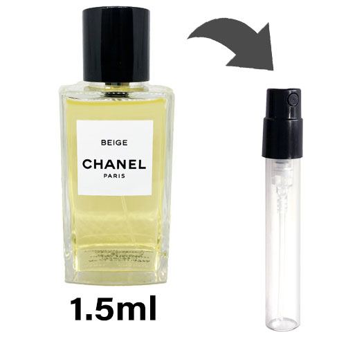 シャネル CHANEL レ ゼクスクルジフ ドゥ シャネル ベージュ オードゥ パルファム 1.5ml アトマイザー お試し 香水 レディース 人気 ミニ