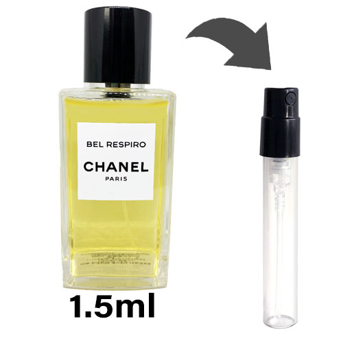 シャネル CHANEL レ ゼクスクルジフ ドゥ シャネル ベル レスピロ オードゥ パルファム 1.5ml アトマイザー お試し 香水 レディース 人気 ミニ