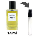 シャネル CHANEL レ ゼクスクルジフ ドゥ シャネル 31 リュカンボン オードゥ パルファム 1.5ml アトマイザー お試し 香水 レディース ..