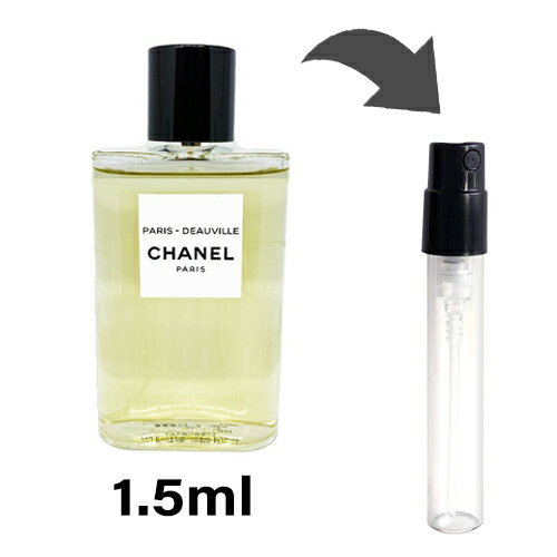 シャネル CHANEL パリ ドーヴィル オードゥ トワレット 1.5ml アトマイザー お試し 香水 レディース 人気 ミニ