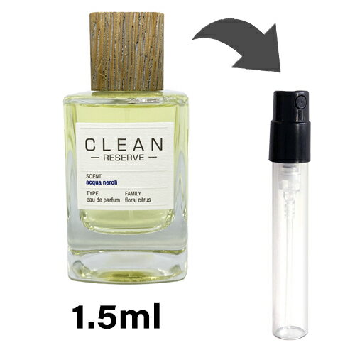 クリーン クリーン リザーブ アクアネロリ オードパルファム 1.5ml アトマイザー CLEAN お試し 香水 メンズ レディース ユニセックス 人気 ミニ