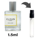 クリーン クリーン フレッシュリネン オードパルファム 1.5ml アトマイザー CLEAN お試し 香水 メンズ レディース ユニセックス 人気 ミニ