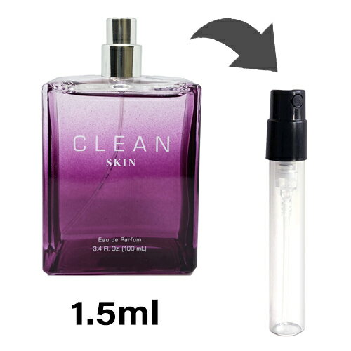 クリーン クリーン スキン オードパルファム 1.5ml アトマイザー CLEAN お試し 香水 メンズ レディース ユニセックス 人気 ミニ