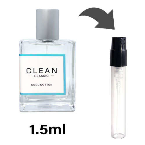 クリーン クリーン クールコットン オードパルファム 1.5ml アトマイザー CLEAN お試し 香水 メンズ レディース ユニセックス 人気 ミニ