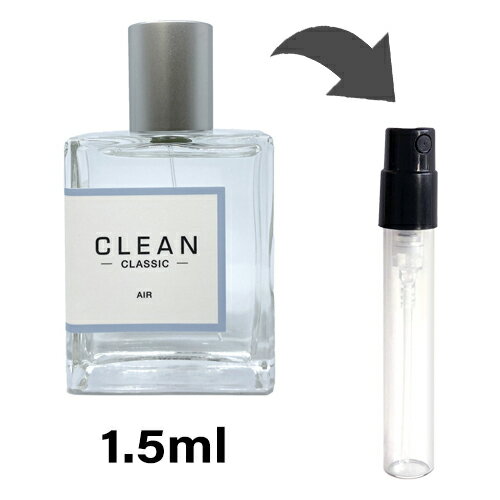 クリーン エアー オードパルファム 1.5ml アトマイザー CLEAN お試し 香水 メンズ レディース ユニセックス 人気 ミニ