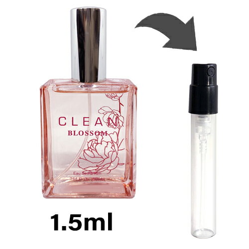 クリーン クリーン ブロッサム オードパルファム 1.5ml アトマイザー CLEAN お試し 香水 メンズ レディース ユニセックス 人気 ミニ