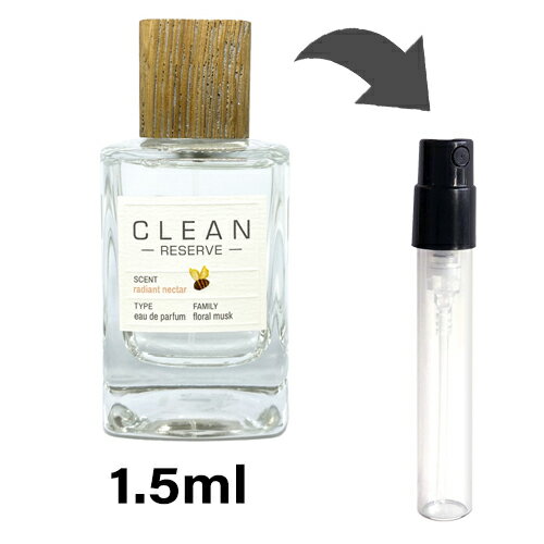 クリーン クリーン リザーブ ラディアントネクター オードパルファム 1.5ml アトマイザー CLEAN お試し 香水 メンズ レディース ユニセックス 人気 ミニ