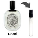 ѥҥ塼ॷ󥷥㤨֥ǥץƥå diptyque ǥץƥå  ɥȥ 1.5ml ȥޥ    ǥ ˥å ͵ ߥˡפβǤʤ780ߤˤʤޤ