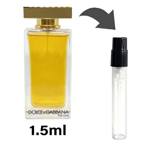 ドルチェ＆ガッバーナ D&G ザ ワン オードトワレ 1.5ml アトマイザー DOLCE & GABBANA ドルガバ お試し 香水 レディース 人気 ミニ