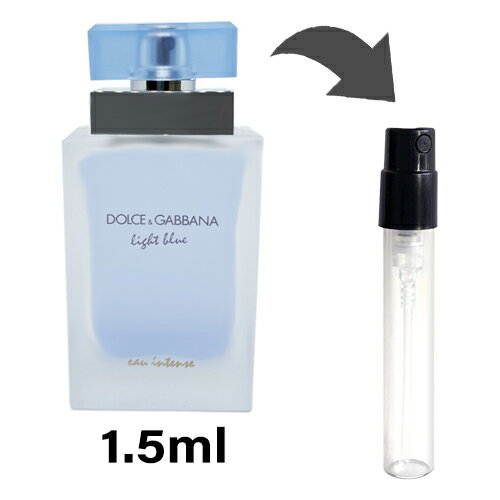 ドルチェ＆ガッバーナ D&G ライトブルー オー インテンス オードパルファム 1.5ml アトマイザー DOLCE & GABBANA ドルガバ お試し 香水 レディース 人気 ミニ