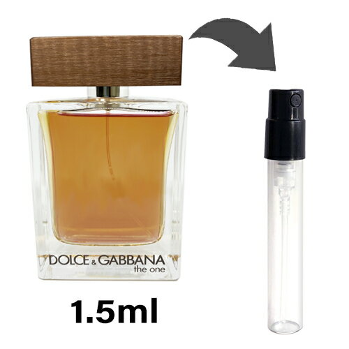 ドルチェ＆ガッバーナ D&G ザ ワン フォーメン オードトワレ 1.5ml アトマイザー DOLCE & GABBANA ドルガバ お試し 香水 メンズ 人気 ミニ