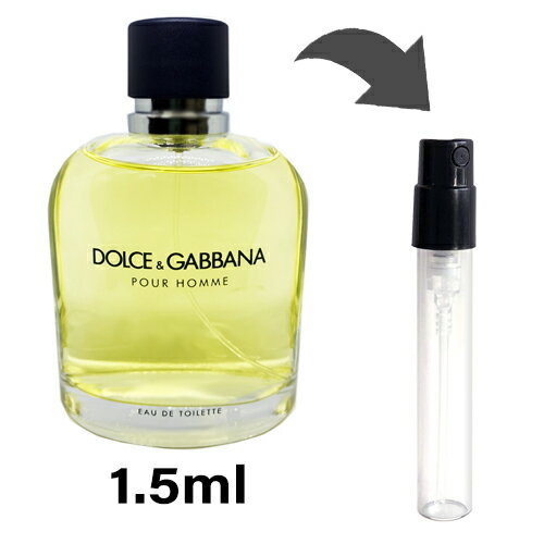 ドルチェ＆ガッバーナ D&G プールオム オードトワレ 1.5ml アトマイザー DOLCE & GABBANA ドルガバ お試し 香水 メンズ 人気 ミニ