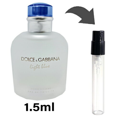 ドルチェ＆ガッバーナ D&G ライトブルー プールオム オードトワレ 1.5ml アトマイザー DOLCE & GABBANA ドルガバ お試し 香水 メンズ 人気 ミニ