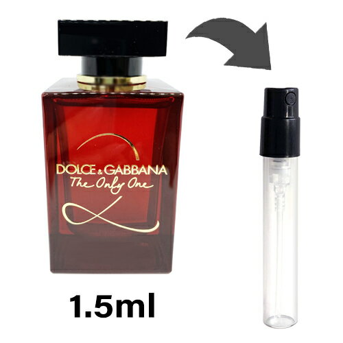 ドルチェ＆ガッバーナ D&G ザ オンリー ワン ツー オードパルファム 1.5ml アトマイザー DOLCE & GABBANA ドルガバ お試し 香水 レディース 人気 ミニ