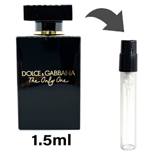 ドルチェ＆ガッバーナ D&G ザ・ワン ザ・オンリーワン オードパルファム インテンス 1.5ml アトマイザー DOLCE & GABBANA ドルガバ お試し 香水 レディース 人気 ミニ