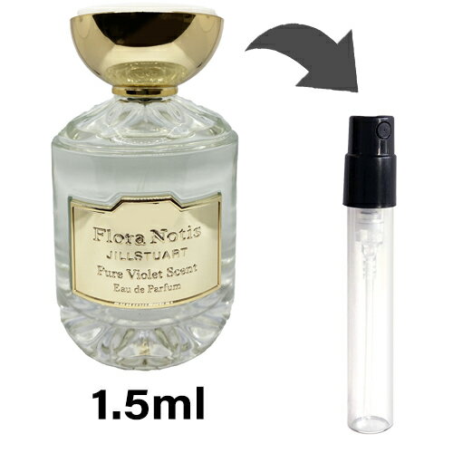 フローラノーティス ジルスチュアート ピュアバイオレット オードパルファン 1.5ml Flora Notis JILLSTUART アトマイザー お試し 香水 レディース 人気 ミニのサムネイル