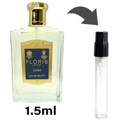 フローリス FLORIS フローリス オードトワレ ライム 1.5ml アトマイザー お試し 香水 ユニセックス 人気 ミニ