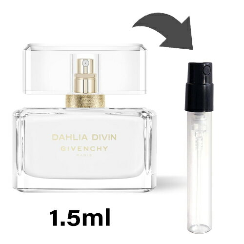 ジバンシイ ジバンシィ GIVENCHY ジバンシィ ダリア ディヴァン オー イニシアル オード トワレ 1.5ml アトマイザー お試し 香水 レディース 人気 ミニ