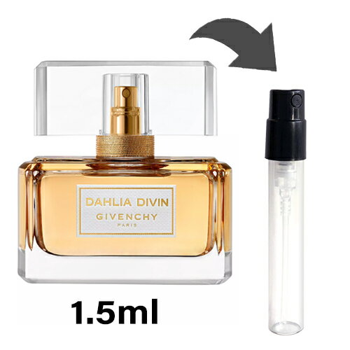 ジバンシー ジバンシィ GIVENCHY ジバンシィ ダリア ディヴァン オード パルファム 1.5ml アトマイザー お試し 香水 レディース 人気 ミニ