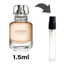 ジバンシイ ジバンシィ GIVENCHY ジバンシィ ランテルディ オーデトワレ 1.5ml アトマイザー お試し 香水 レディース 人気 ミニ