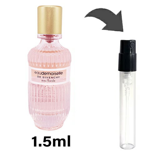 ジバンシイ ジバンシィ GIVENCHY ジバンシィ オードモワゼル フローラル オード トワレ 1.5ml アトマイザー お試し 香水 レディース 人気 ミニ