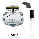 グッチ GUCCI グッチ バンブー オードパルファム 1.5ml アトマイザー お試し 香水 レディース 人気 ミニ