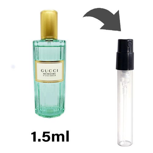 グッチ GUCCI グッチ メモワール デュヌ オドゥール オードパルファム 1.5ml アトマイザー お試し 香水 レディース メンズ ユニセックス 人気 ミニ