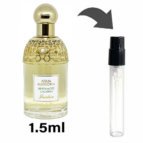 ゲラン GUERLAIN アクア アレゴリア ベルガモット カラブリア オーデ トワレ 1.5ml アトマイザー お試し 香水 レディース 人気 ミニのサムネイル