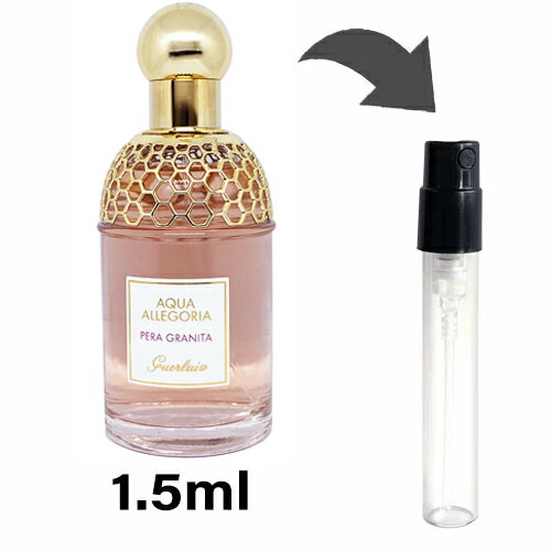 ゲラン GUERLAIN アクア アレゴリア ペラ グラニータ オーデ トワレ 1.5ml アトマイザー お試し 香水 レディース 人気 ミニのサムネイル