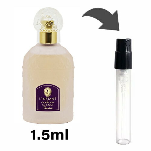 ゲラン GUERLAIN ランスタン・ド・ゲラン オーデ パルファン 1.5ml アトマイザー お試し 香水 レディース 人気 ミニのサムネイル