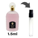 ゲラン GUERLAIN ランスタン マジー オーデ パルファン 1.5ml アトマイザー お試し  ...