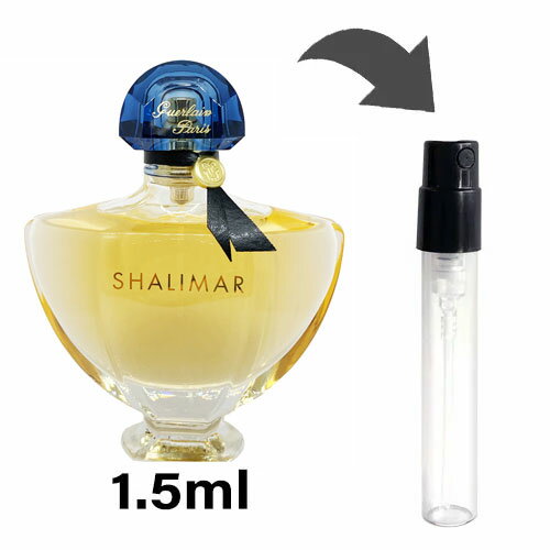 ゲラン GUERLAIN シャリマー オーデ トワレ 1.5ml アトマイザー お試し 香水 レディース 人気 ミニのサムネイル