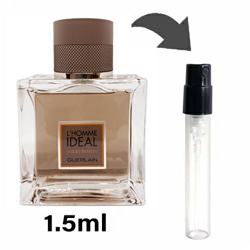 ゲラン GUERLAIN ロム イデアル オーデ パルファン 1.5ml アトマイザー お試し 香水 メンズ 人気 ミニのサムネイル