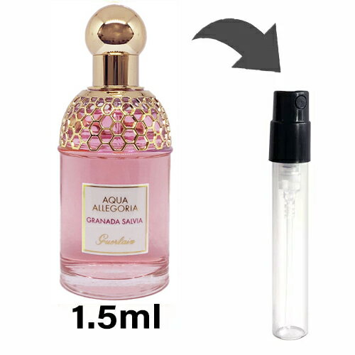 ゲラン GUERLAIN アクア アレゴリア グラナダ サルヴィア オーデトワレ 1.5ml アトマイザー お試し 香水 レディース 人気 ミニのサムネイル