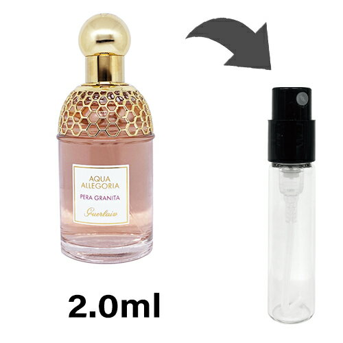 ゲラン GUERLAIN アクア アレゴリア ペラ グラニータ オーデ トワレ 2ml アトマイザー お試し 香水 レディース 人気 ミニのサムネイル